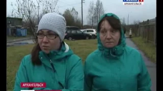 Вести Поморья Дежурная часть