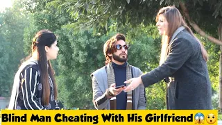 Blind Man Cheating With His GirlFriend || Blind Man Exposed || Adil Anwar