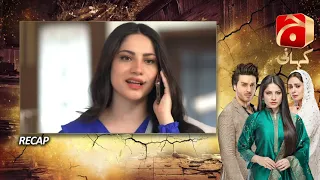 Recap - Qayamat - Episode 42 | Ahsan Khan | Neelam Muneer |@GeoKahani