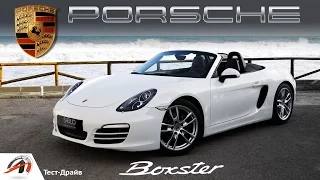 Porsche Boxster -  Обзор и гонки по серпантину! Тест драйв малышки - 718 Boxster