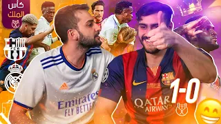 🔴 مشجع مدريدي يخرج عن صمته في الكلاسيكو ❌ (شخصنة الأرض)