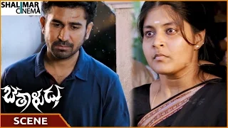 Bethaludu Movie || Ravi's Wife Angry On Vijay Antony For Killing || Vijay Antony || Shalimarcinema