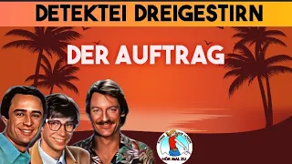 DETEKTEI  DREIGESTIRN : DER AUFTRAG  #krimihörspiel  #retro   #80er  1984