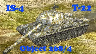 IS-4 ● Object 268/4 ● T-22 - WoT Blitz UZ Gaming