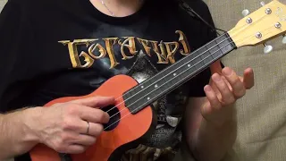 Мелодия из мультфильма "Крот и его друзья" урок на укулеле