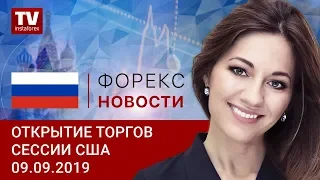 09.10.2019: Трейдеры вновь покупают доллар после небольшой заминки (USDХ, USD/CAD)