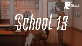 School 13 (REANIMATED) - Мои куски