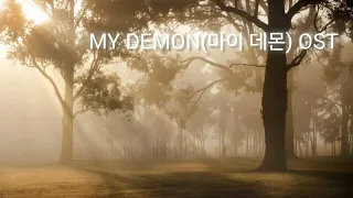 Playlist / 드라마 마이데몬 Full OST [My Demon OST] kdrama OST 2023 김유정 Kim Youjung 송강 Song Kang