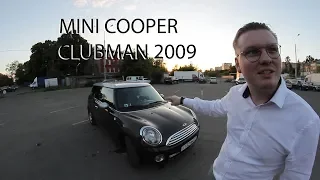 Обзор Mini Cooper Clubman 2009 | Эль Греча (東京)) | выпуск #8