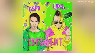 RAPNEWS О LIDA & GSPD - ЕВРОБИТ