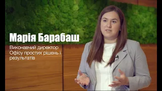 Марія Барабаш. Про роботу Офісу та залучення інвестицій