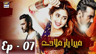 Mera Yaar Miladay Ep 07 | Faysal Qureshi | Sajjal Ali | ARY Digital Drama