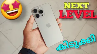 iPhone 15 Pro Max Unboxing Malayalam || IPhone 15 pro Max അൺബോക്സിംഗ്