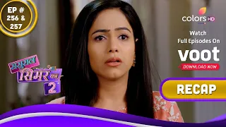 Sasural Simar Ka 2 | ससुराल सिमर का | Ep. 256 & 257 | Recap