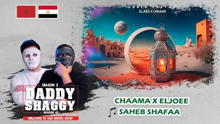 CHAAMA X ELJOEE - SAHEB SHAFAA | 🇲🇦 🇪🇬 DADDY & SHAGGY