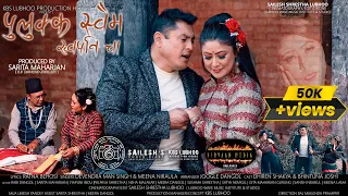 PULUKKA SWAIMA|FEAT. DHIREN SHAKYA|BHINTUNA JOSHI |VOCAL. DEVENDRA SINGH|MEENA NIRAULA|NIRVAAN MEDIA