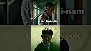 Yoon Gwi-nam (Human) vs Lee Su-hyeok