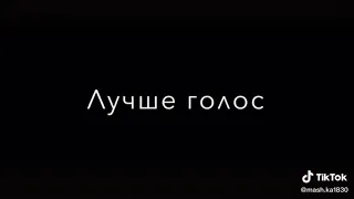 Гораздо больнее молчать 😖 лучше голос сорвать кричать😫 в самое сердце ❤️