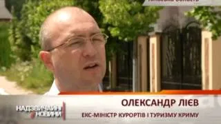 Крым принял "сомнительного" ​​миллионного отдыхающего - Чрезвычайные новости, 28.06