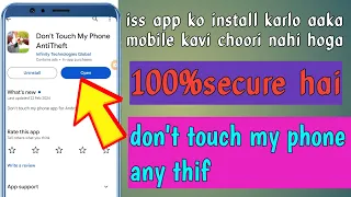 don't touch my phone app kase use kare!! or iska kay faida h