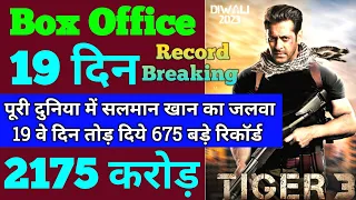 Tiger 3 Box Office Collection | Tiger 3 18th Day Collection, Tiger 3 19tH Day Collection, Salman