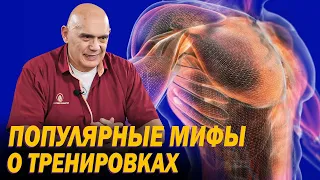 Как спорт влияет на организм и качество жизни? Мифы о тренировках и физических упражнениях