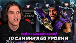 САМЫЙ СИЛЬНЫЙ ПЕРСОНАЖ ВНЕШНЕГО МИРА (НА НЕБЕ) В Mortal Kombat Mobile