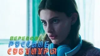 Сериал «Навстречу тьме» (1 сезон) - Русский трейлер 'Плоть и кровь' [Субтитры, 2018]