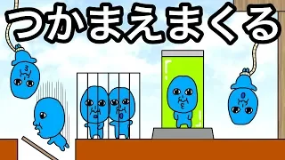 【Animation】Capture Ao Oni