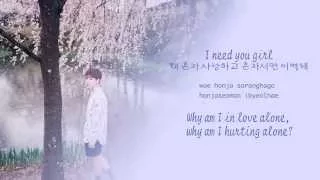 BTS (방탄소년단) - I NEED U [Color coded Hangul|Rom|Eng lyrics]