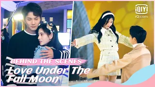 🌕BTS: High sweetness! Ju Jingyi&Zheng Yecheng fancy hug | Love Under The Full Moon  | iQiyi Romance