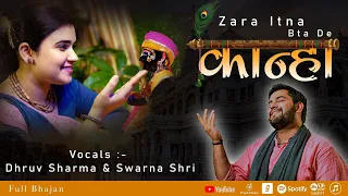 Zara Itna Bata De Kanha | Dhruv Sharma + Swarna Shri | Collaboration @nikunjeshwariofficial
