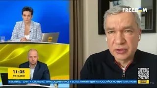 FREEДОМ | Военная и финансовая поддержка Украины. День 03.12.2022 - 12:00