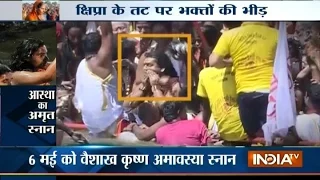 History of Simhasth Kumbh Mahaparv in Ujjain 2016