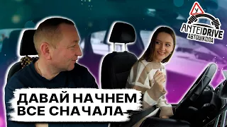 ВОЖДЕНИЕ в автошколе перед экзаменом в ГАИ