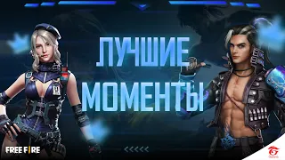 [FFRTPL] Лучшие моменты Гранд-Финала Free Fire Road To Pro League Season 4 Episode 2