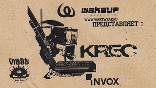 KREC - Invox EP (2004)