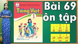 Tiếng việt lớp 1 sách cánh diều - Bài 69 |Bảng chữ cái tiếng việt |learn vietnamese