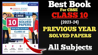 Best book for class 10 2023 | CBSE 10 Previous Years' Solved Papers for Class 10 2024