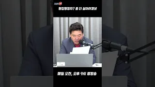 형집행정지? 좀 더 살아야겠네