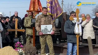 На Золочівщині попрощалися із Петром Бучинським відео