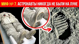 11 мифов о космосе, в которые верят многие, но вы будете знать наверняка