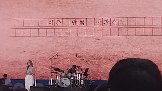 2023 MEGAFILD Music festival 볼빨간사춘기 마지막무대 나의사춘기에게 직캠,퇴장 kpop