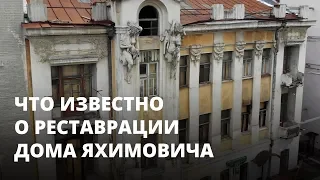 Дом Яхимовича восстановят после личного обращения к Путину