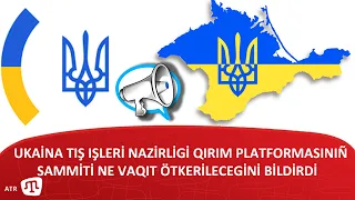 Ukraina Tış işleri nazirligi Qırım platformasınıñ sammiti ne vaqıt ötkerilecegini bildirdi