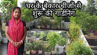 Gardening in Waste Material