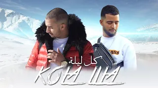 MR CRAZY - KOLA LILA Ft. LIL YOUBEY (Official Music Video)