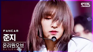 [안방1열 직캠4K] 온리원오브 준지 'libidO' (OnlyOneOf JUNJI FanCam)│@SBS Inkigayo_2021.04.11.