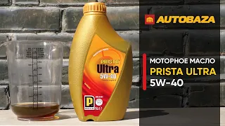 Проверка моторного масла на нагар. Моторное масло PRISTA Ultra 5W-40. Прожарка моторного масла.