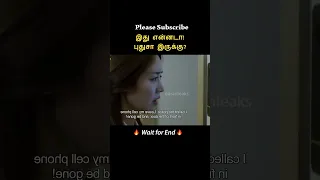 Unknown Person 😱⁉️ || Tamil voice over #shorts #ytshort #trendingnow  #tamilvoiceover #mrvoiceover